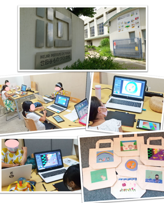 世田谷ものづくり学校で「デジタルお絵かき教室」開催しました