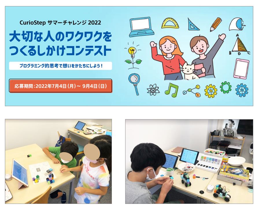 プログラミングコンテストに挑戦！なかなかアイデアがでてこない・・・ ナレッジ・プログラミングスクール公式サイト