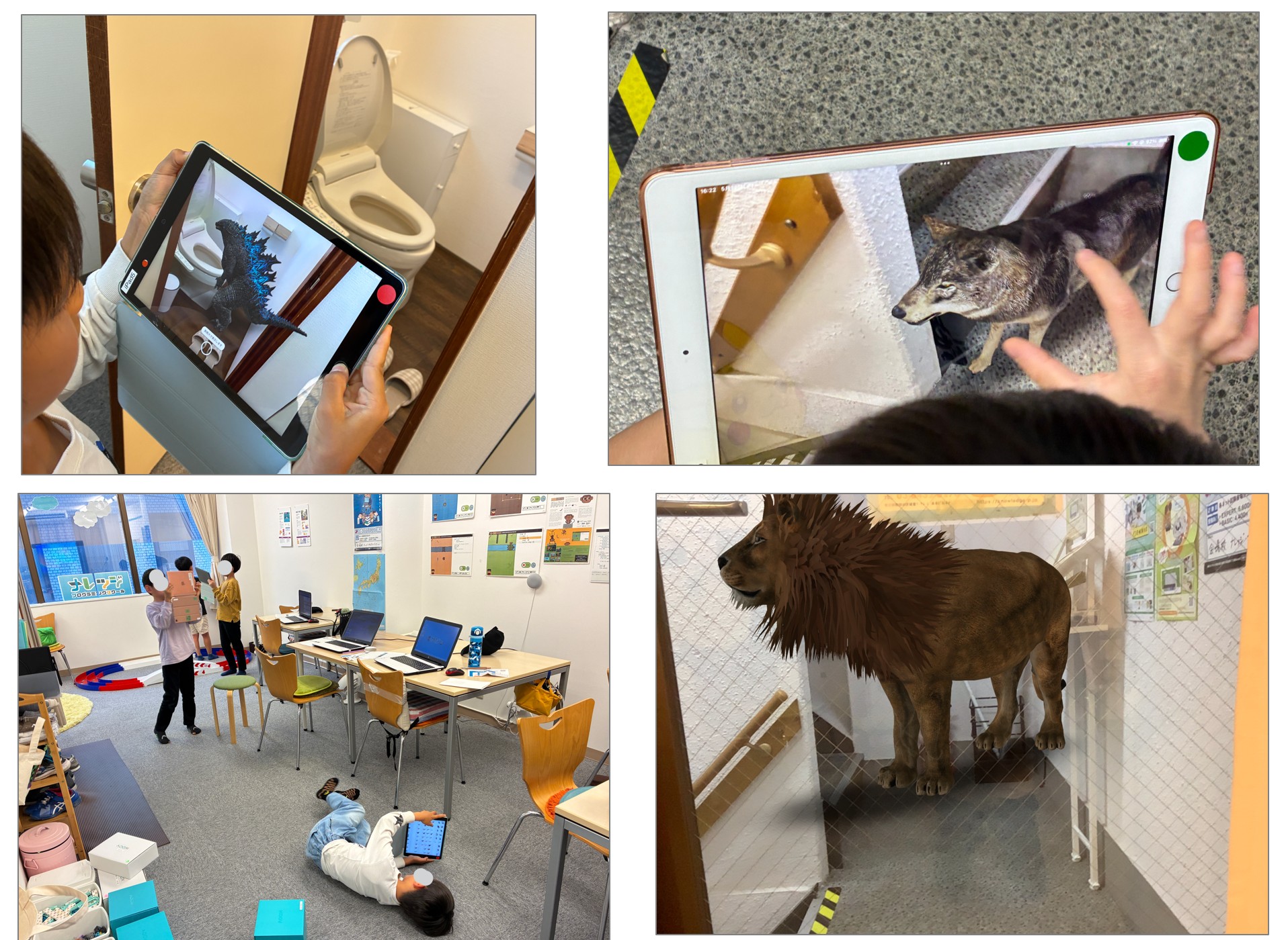 6月の学習テーマは「AR」、まずはGoogleARで、教室にリアル動物を出現させました!