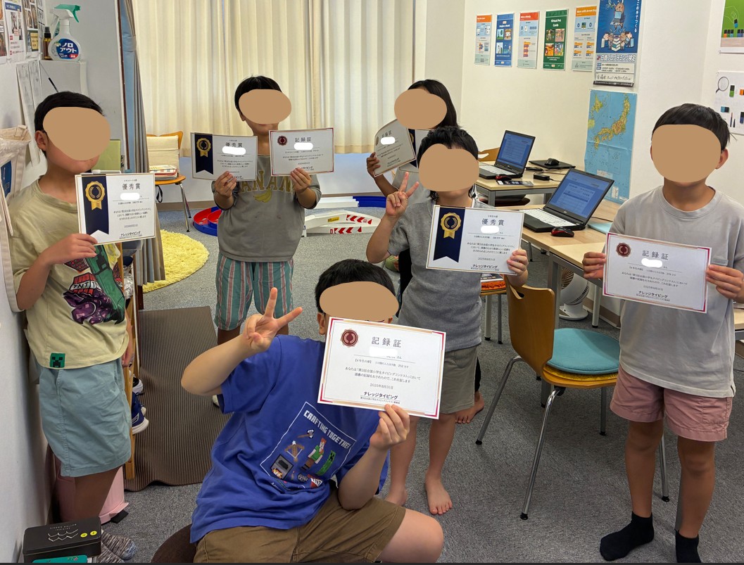第3回全国タイピングコンテストに全員参加しました！