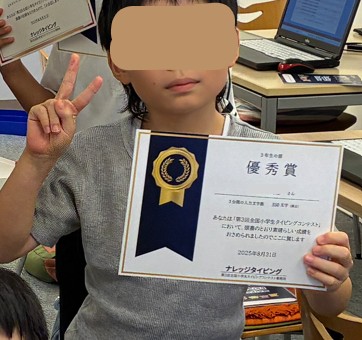 優秀賞受賞者