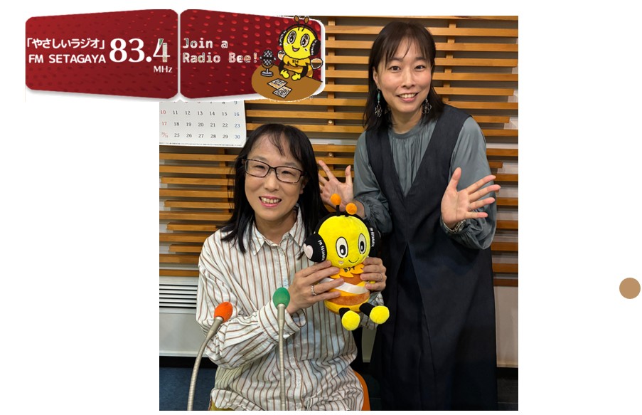 市川葉子先生、FM世田谷に出演しました！