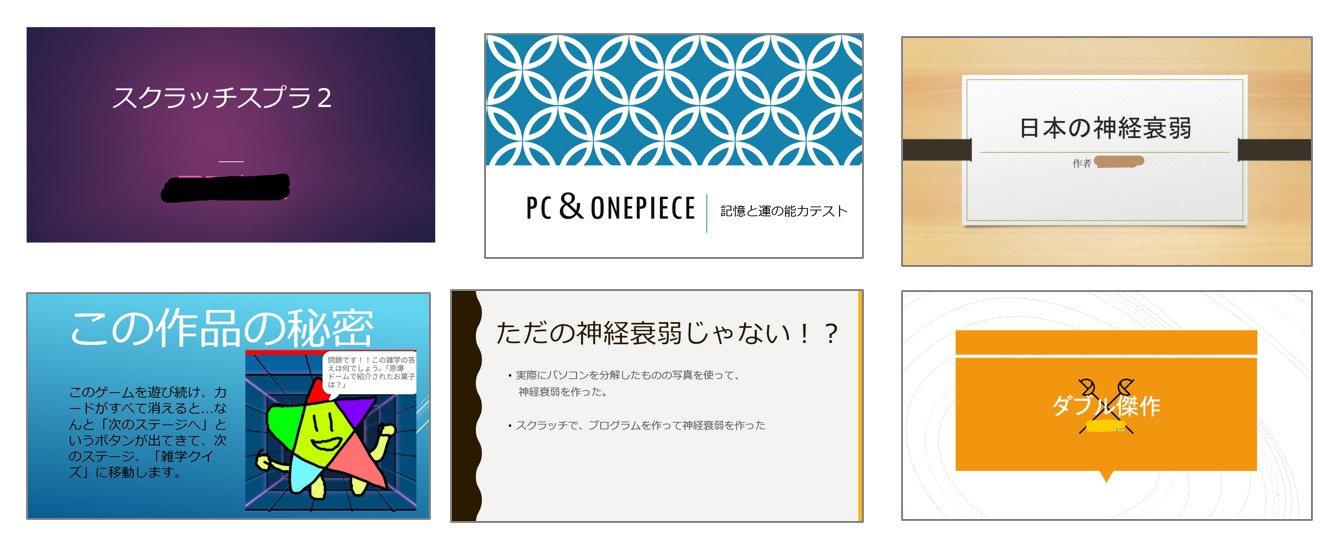 作品の「タイトル」指導は厳しめ？！ナレッジ先生のこだわり